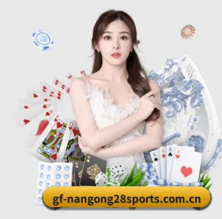 正式成立